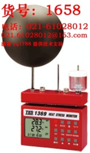 TES1369黑球热指数仪