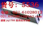 ZF-7三用紫外分析仪5536