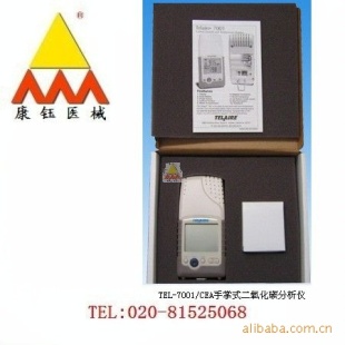 TEL-7001/CEA 手掌式二氧化碳分析仪