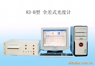 有色金属快速分析仪83B