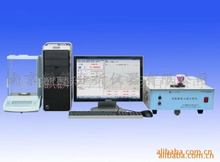 钢铁元素分析仪器QL-BS1000A