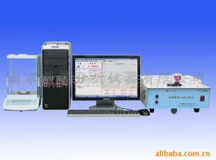 铁合金元素分析仪QL-BS1000A