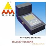 MPT-201便携式多参数水质分析仪