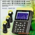 PROVA6800+6801电力质量分析仪