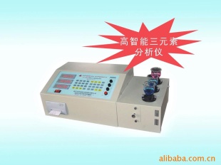 多元素分析仪JTY-303A