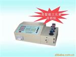 多元素分析仪JTY-303A