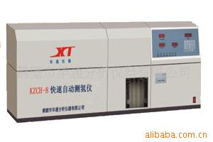 煤质化验设备KZCH-8