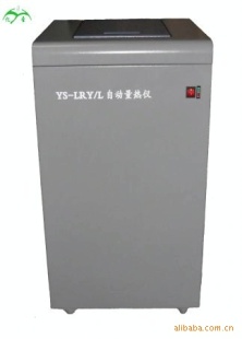 自动量热仪
