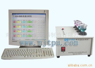 铝合金化验仪器TP系列