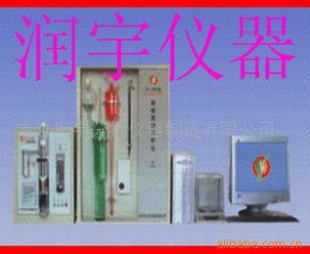 铸铁件分析仪