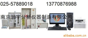 钢铁冶炼化学成分检测仪器