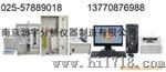 钢铁冶炼化学成分检测仪器