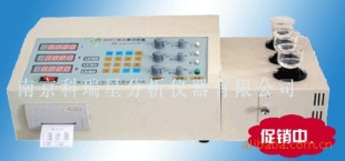 铝合金成分分析仪KRX-BS3A