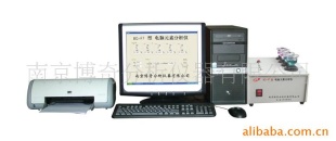 钢质材料分析仪器BO-F7