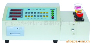 HJ-BS3D铝合金分析仪器