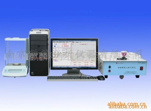 化学多元素分析仪器QL-BS1000A