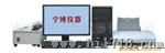 废钢分析仪器NJSB-5B型