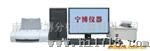 钢铁分析仪器NJSB-5A型)
