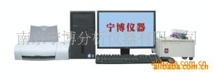 NJSB-5A合金元素分析仪