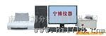 阀门分析仪NJSB-5A型