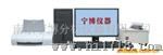 铸造用分析仪器NJSB-5A型)