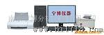 不锈钢检测仪NJSB-5A型