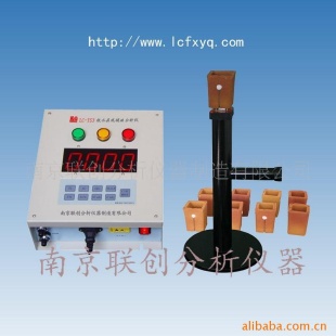 ts热分析仪器