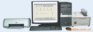 WD-A6智能电脑多元素分析仪