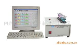 多元素分析仪器