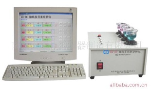 金属元素分析仪器