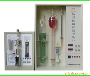 数显碳硫分析仪RFQ-2C