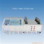 LC-BS6E型镁合金分析仪器