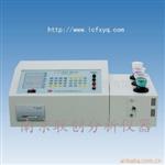 LC-BS3C金属分析仪器