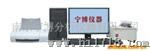 钢铁化验分析仪NJSB-5A型