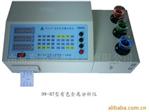 DW-BT有色金属分析仪