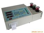 DW-BHA铁合金分析仪器