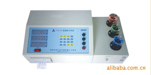 不锈钢元素分析仪器
