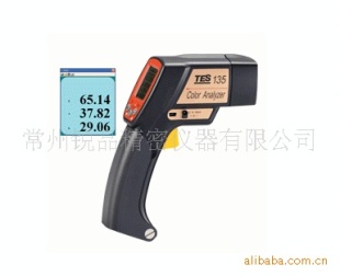 TES-135物色分析仪
