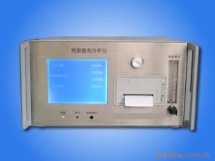 残留溶剂分析仪TY-NH2000