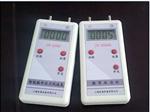 JX-2000B 智能数字压力风速表