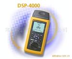 DSP-4000电缆分析仪