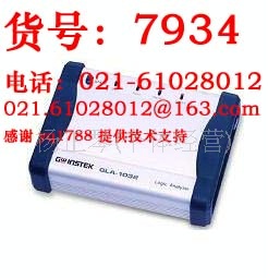 GLA-1132C分析仪器