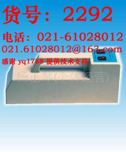ZF-5手提式紫外分析仪