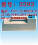 ZF-5手提式紫外分析仪