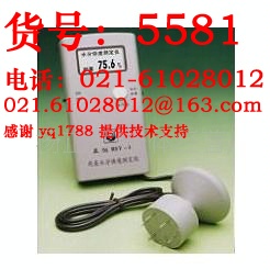 RSY-1肉类水分快速测定仪