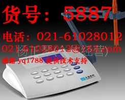 JPSJ-605溶解氧分析仪