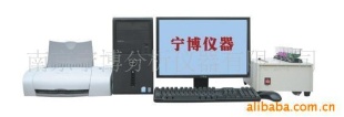 可见光-紫外元素分析仪器