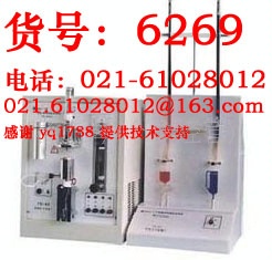CW6801-1E电弧燃烧碳硫分析仪