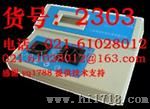 XZ-0111水质分析仪