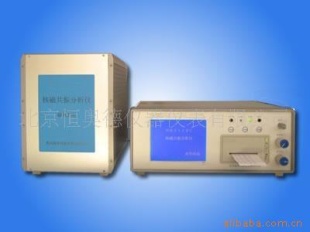 核磁共振分析仪